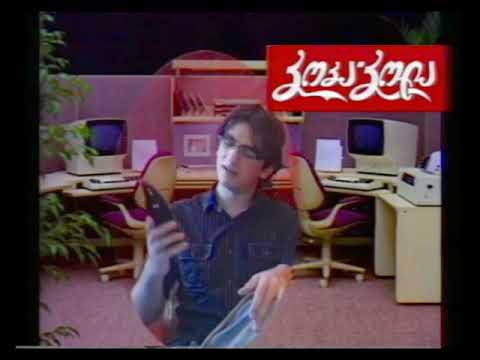 კოკა-კოლას რეკლამა 1996