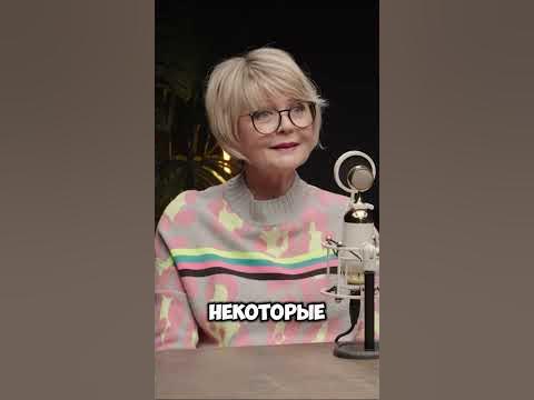 Юлия Меньшова Важно научиться Брать - YouTube