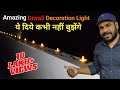 दिवाली Decoration Light का Amazing जुगाड़ | Special Decoration Light | How to Make Decoration Light