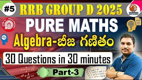 Group D Algebra PYQ Part 3 |PURE MATHS Solved Question for all by #SRINIVASMechAcademy #SRINIVASMech
