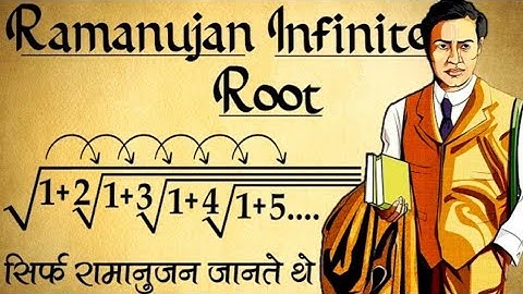 Srinivasa Ramanujan Infinity Square