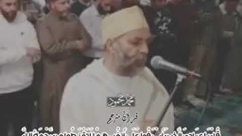 من روائع الشيخ حسن صالح من_منتصف سورة الزمر دقيقتين ونص تأخذك العالم تاني آخر💝💝 7öőđā