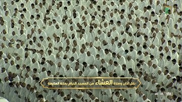 تلاوة في غاية الجمال من سورة الشعراء للشيخ د. بندر بليلة | عشاء 24-10-1443هـ