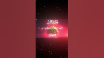 سورة الطور|28-31|القارئ:#محمد_اللحيدان #قران #quran #راحة_نفسية #قران_كريم #تلاوة_هادئة #تلاوة_خاشعة