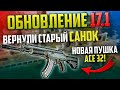 Стрим PUBG ➤ ПУБГ ОБНОВЛЕНИЕ 17.1 ➤ пабг на русском языке