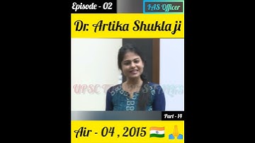 UPSC की Smart Preparation कैसे करे By IAS Officer Dr Artika Shukla Ji || Part 14 || UPSC TOPPER