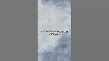 آيات من سورة الأنعام || ياسر الدوسري #ياسر_الدوسري #قران_كريم