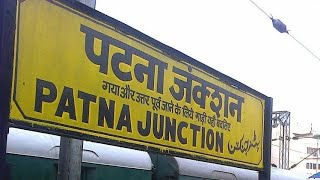 Patna Railway Station Vlogs 2018 || Patna JN Bihar || Patna City