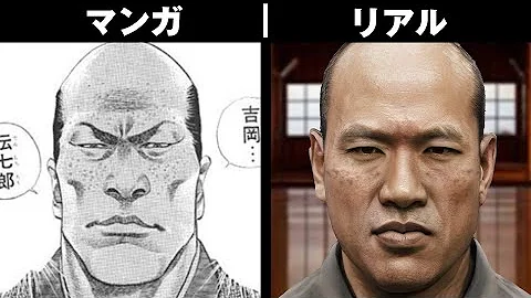 バガボンド Mp3
