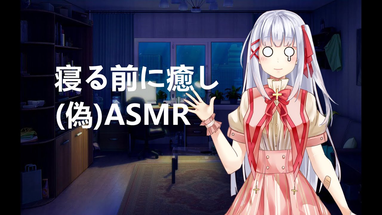 ASMR sleep with me? - YouTube
