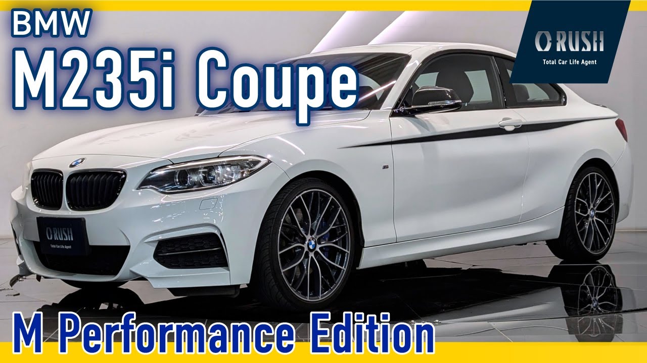 BMW 2 Series Coupe M235i M Performance Edition Alpine White - YouTube
