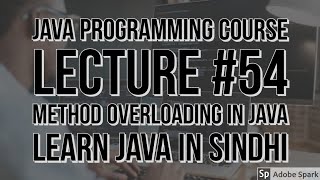 Method Overloading In Java | Lecture 54 | Saifullah Koondhar | Five Minutes With Us