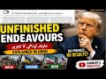 Dawn Editorial Unfinished Endeavours Explained in Urdu | Maleeha Lodhi Analysis |IR current affairs