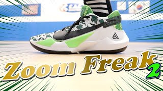 【Nike】Zoom Freak 2を履く！ヤニスが思い描く履き心地とは？