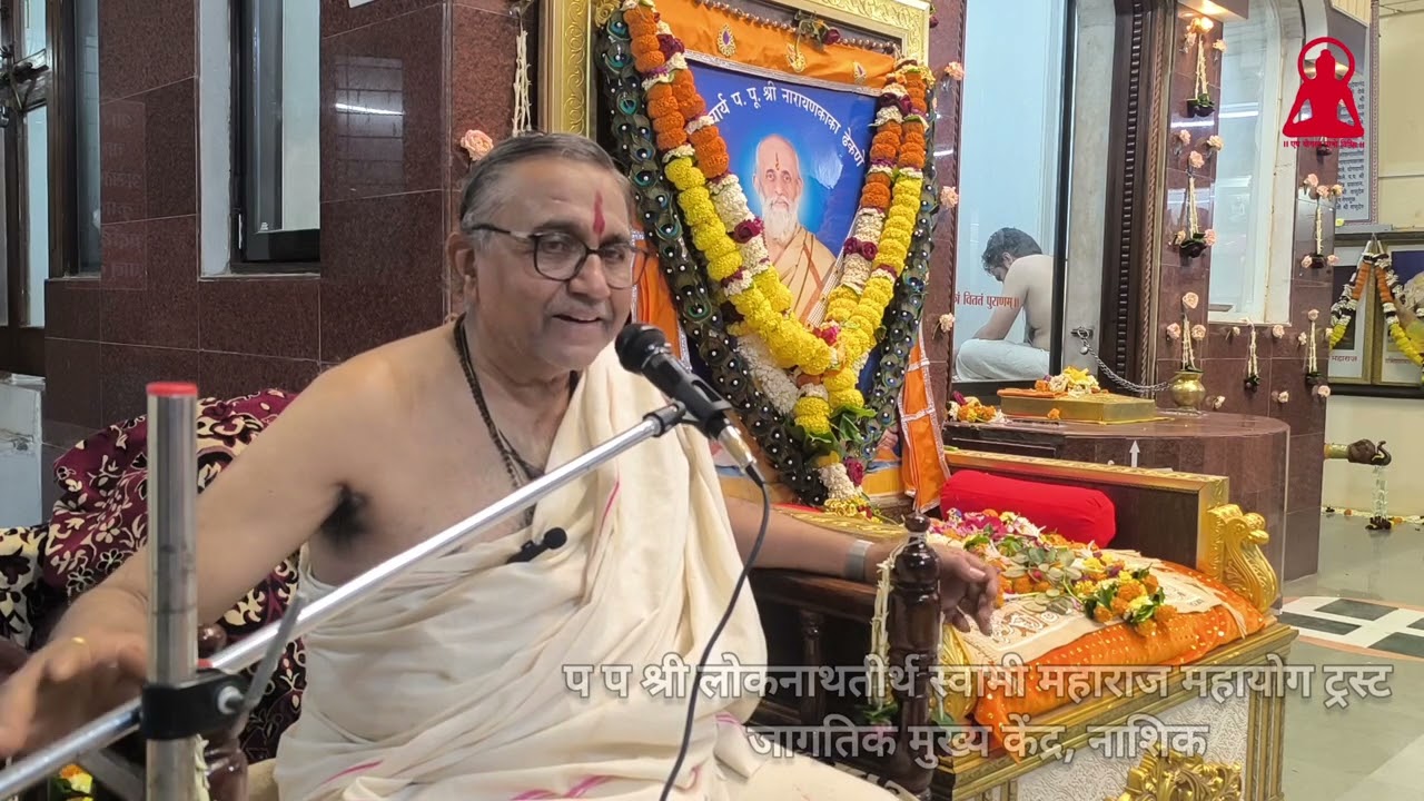 Narayanratna P P Shri Prakash Rao Prabhune Maharaj Gurupornima 2025 speech