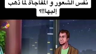 شاب كتب رساله حب لإبنة عمه ولكن كانت المفاجأة