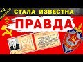 История возникновения и развития КГБ, самой знаменитой советской спецслужбы