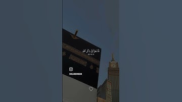 جمعة مباركة❤️‍🩹 #قرآن #ياسر_الدوسري #تلاوة_خاشعة #قران_كريم