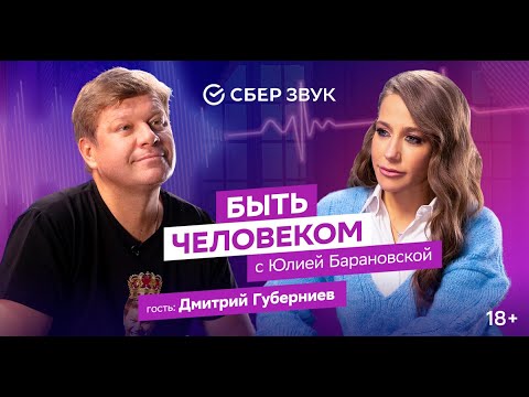 Vídeo: Baranovskaya mudou sua imagem