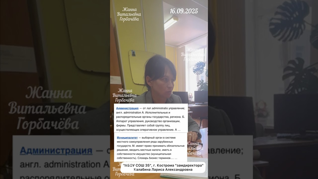 МАМАМ НАДОЕЛ БЕЗПРЕДЕЛ В "ШКОЛАХ" 😡  ХОРОШИЙ ПРИМЕР, КАК И КАКИЕ ВОПРОСЫ ЗАДАВАТЬ ЭТИМ САМОЗВАНЦАМ ❓