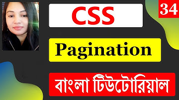 CSS Tutorial for begineers | CSS Pagination | part-34