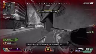 フラットライン強すぎ（apexクリップ）