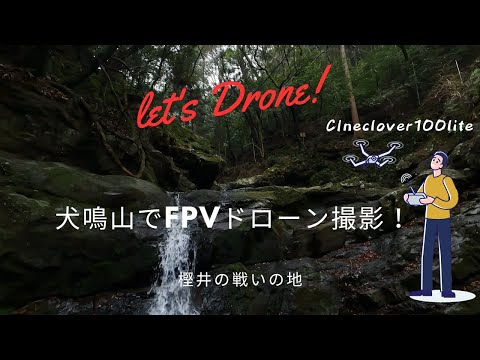 Y‘sPHOTO ドローンサービス