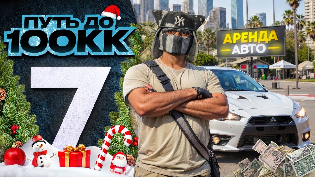 500.000$ на АФК ЗАРАБОТКЕ... || Majerstic RP PORTLAND ПУТЬ ДО 100КК