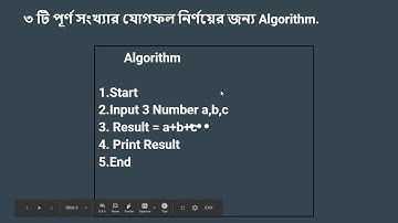 #13 Python Bangla Tutorial for Beginners | | sum of three number Algorithm and  Flowchart