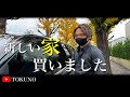 【ミニマリスト】車中泊に最適な車、見つけました