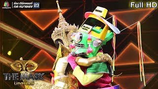 THE MASK LINE THAI | Champ of the Champ | EP.19 | 28 ก.พ. 62 Full HD