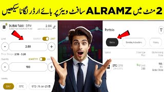"Step-by-Step Guide: Placing Buy Orders with ALRAMZ Software in UAE Stock Market" screenshot 4