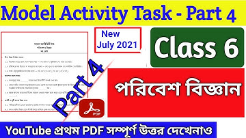 Model Activity Task Class 6 Poribesh Biggan Part 4 Answer Solve| Class 6 Model Activity Task Science