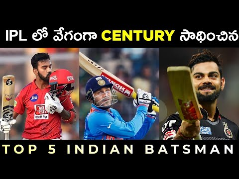 Top 5 Fastest Century in IPL by Indian batsman | Top 5 Indian batsman who Scored Fastest 100 in IPL