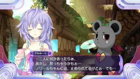 [PS3] 神次元ゲイム ネプテューヌV - 第一章ボス戦  (2/4)