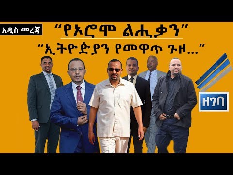 ቪዲዮ: የመዋጥ የመዋጥ ችሎታ