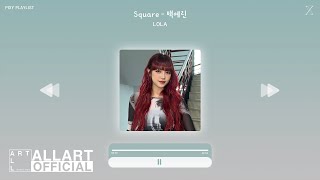 [P.P.L] LOLA - Square