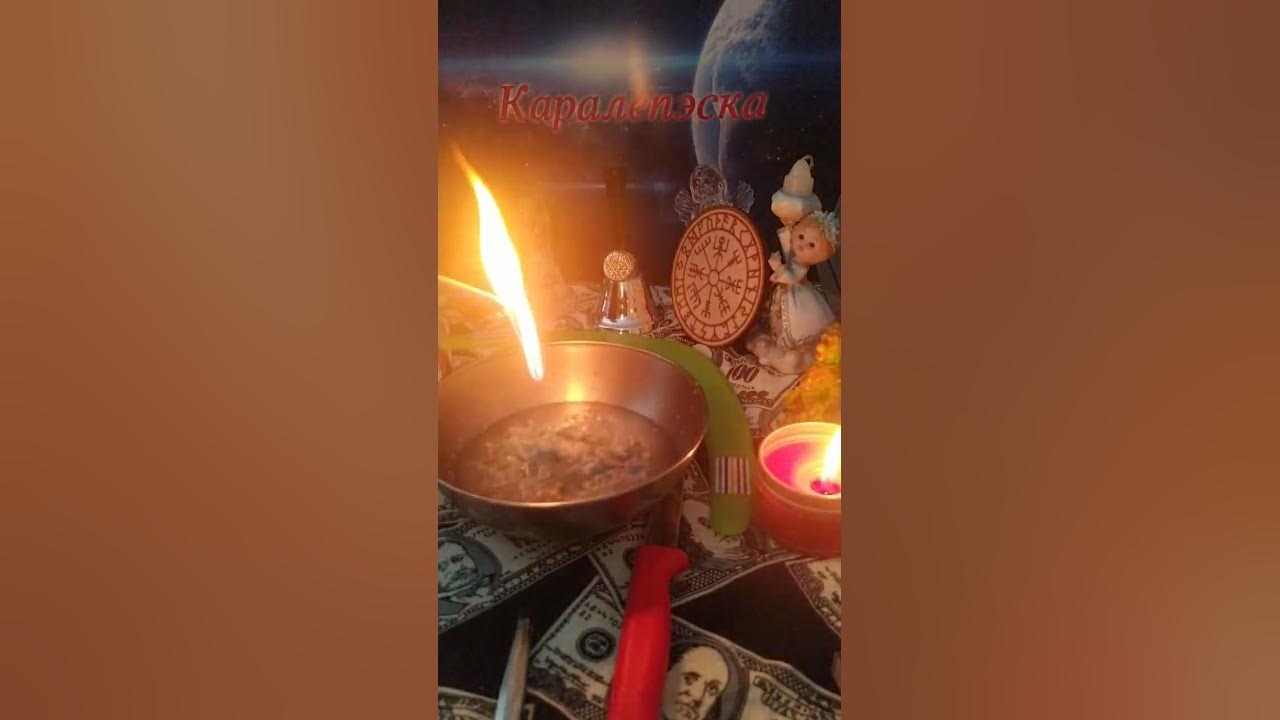 Ритуал оморочка. Оморочка магия. Ритуал дьявольская красота и оморочка. Оморочка заговоры. Оморочка ритуал.