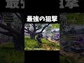 バトロワ『ロケラン遠距離狙撃部』部員歓迎【CoDモバイル】#shorts