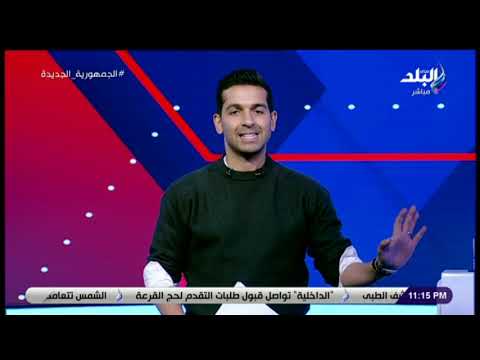 تعليق هاني حتحوت على خسارة منتخب مصر من نيجيريا هنقابل السنغال اللي معقدانا بقالها سنة