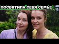 Измена разрушила семью с сыном известного барда | Как живет многодетная актриса Светлана Антонова