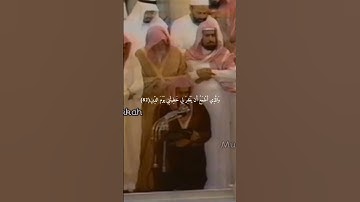 { الَّذِي خَلَقَنِي فَهُوَ يَهْدِينِ } تلاوة قديمة للشيخ د.سعود الشريم 🕋 | سورة الشعراء