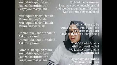 Al barq Al yamani lirik - nissa sabyan ft adam ali [A2]