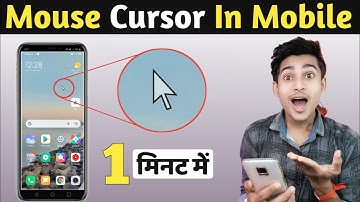Mobile me computer jaisa arrow kaise lagaye | How to use cursor in mobile | Mouse cursor point !!