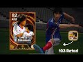 [EfootBall] นักฟุตบอลไม่ใช่นักเลง แต่ในสนาม ก็ไม่เคยเกรงกลัวใคร
