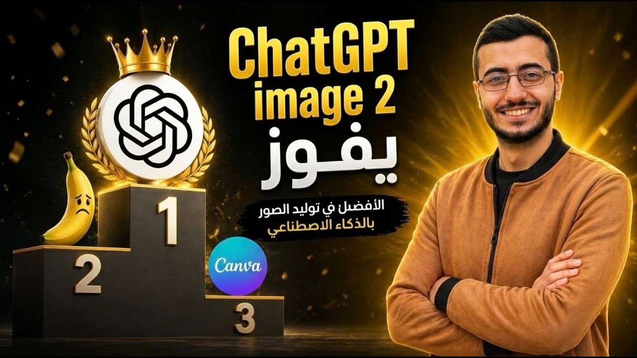 Uploads from جيل تكس - Geel Techs