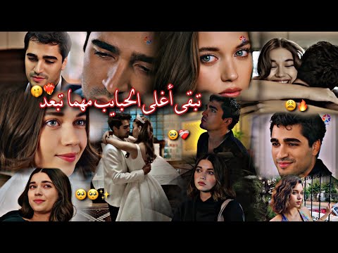 فريد وسيران تبقى أغلى الحبايب نوال الزغبي الطائر الرفراف     