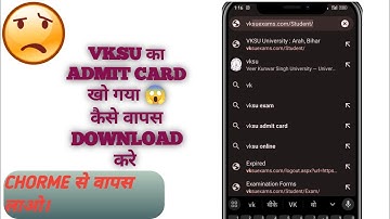 vksu ka admit download। vksu admit card download