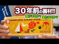 [Eng sub] I’ll Try to Draw with 30 years old Crayons!! / Spring Landscape