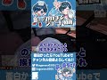 【ストグラ名場面】助けに来た救急隊が天羽よつはで思わず笑っちゃう科場諸朋www【#ストグラ #ユニベロス #GTA5 #グランドセフトオート5 #グラセフ #とびユニ】#shorts